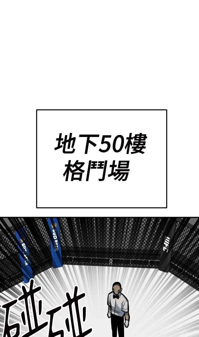 第47话96