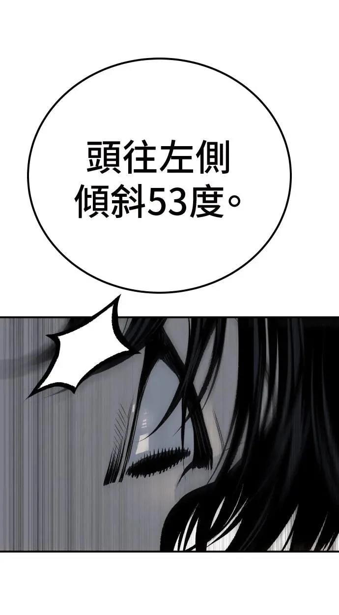 第47话139