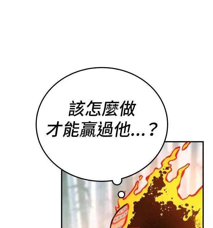 第33话100
