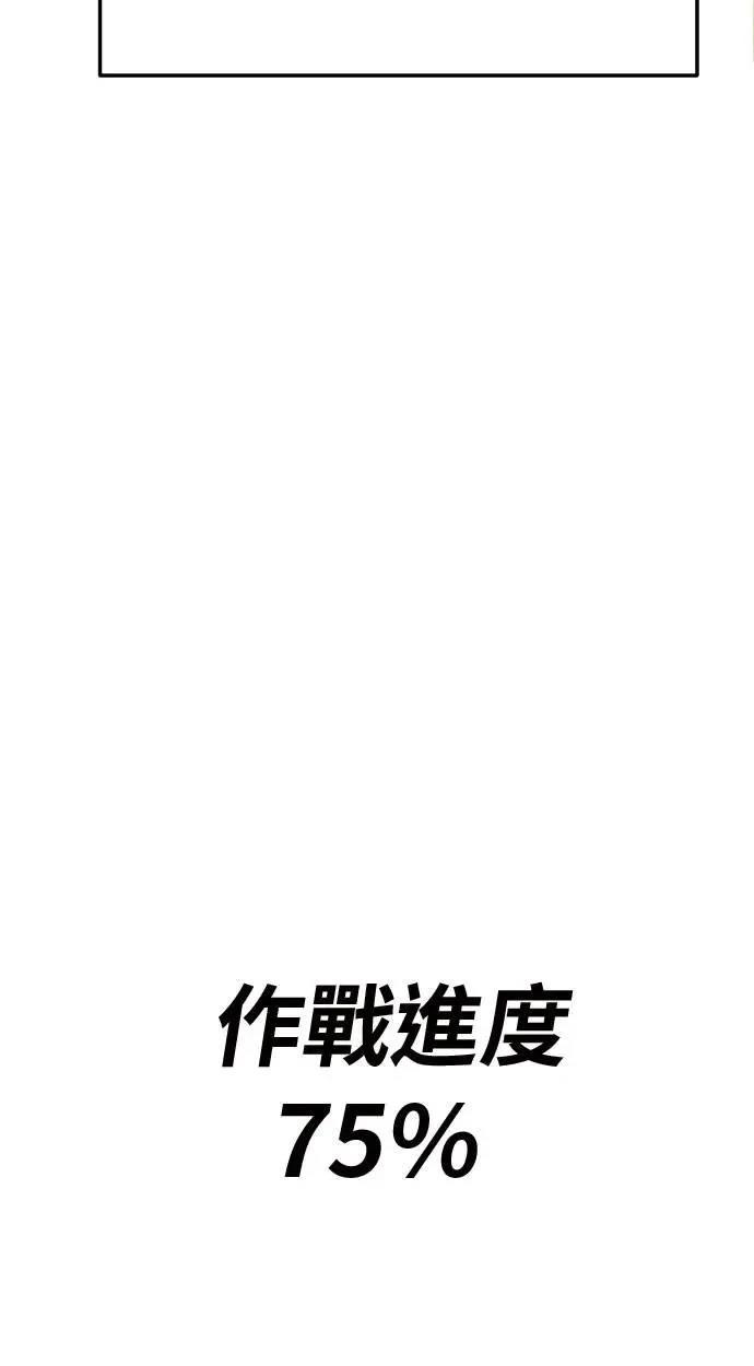 第39话35