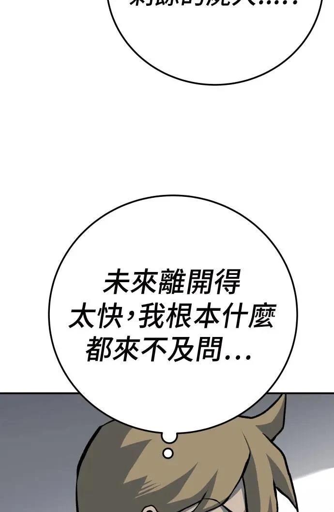 第41话8