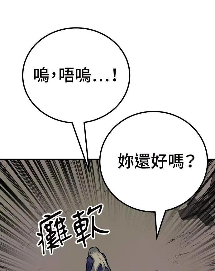 第53话20