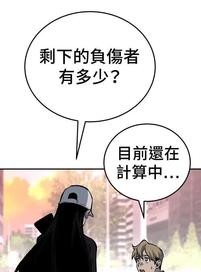 第39话96