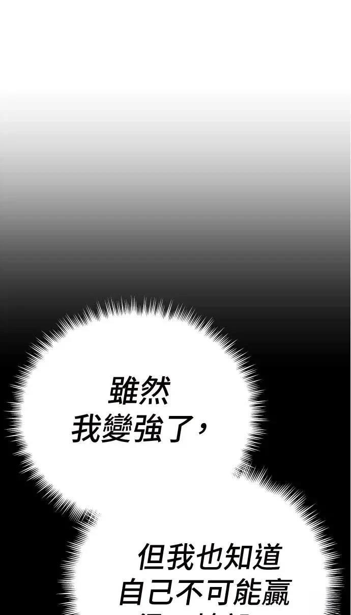 第35话108