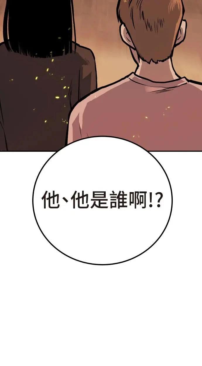 第56话79
