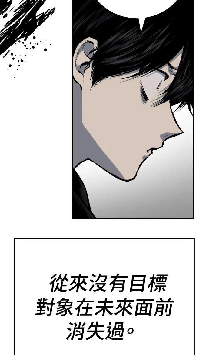 第43话67
