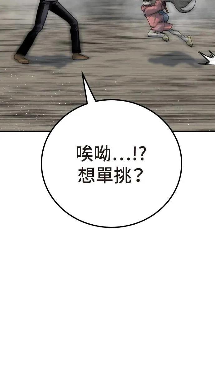 第56话33