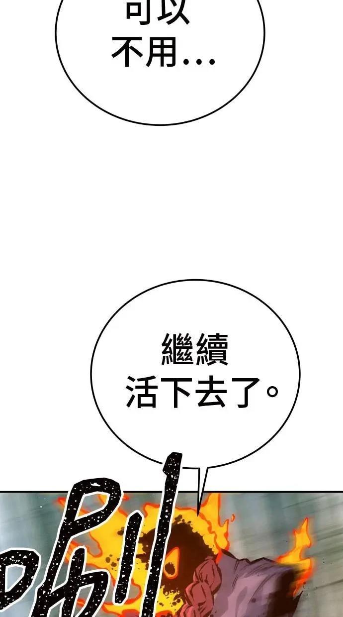 第33话148