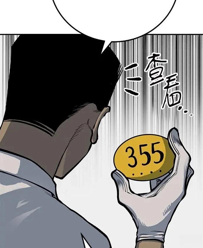 第48话18