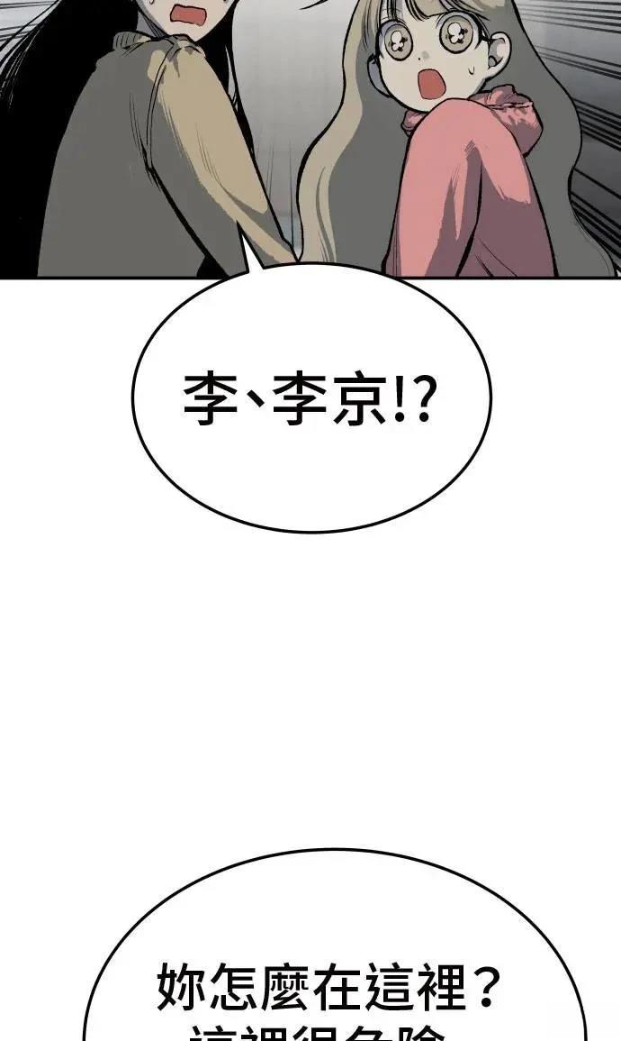 第38话44