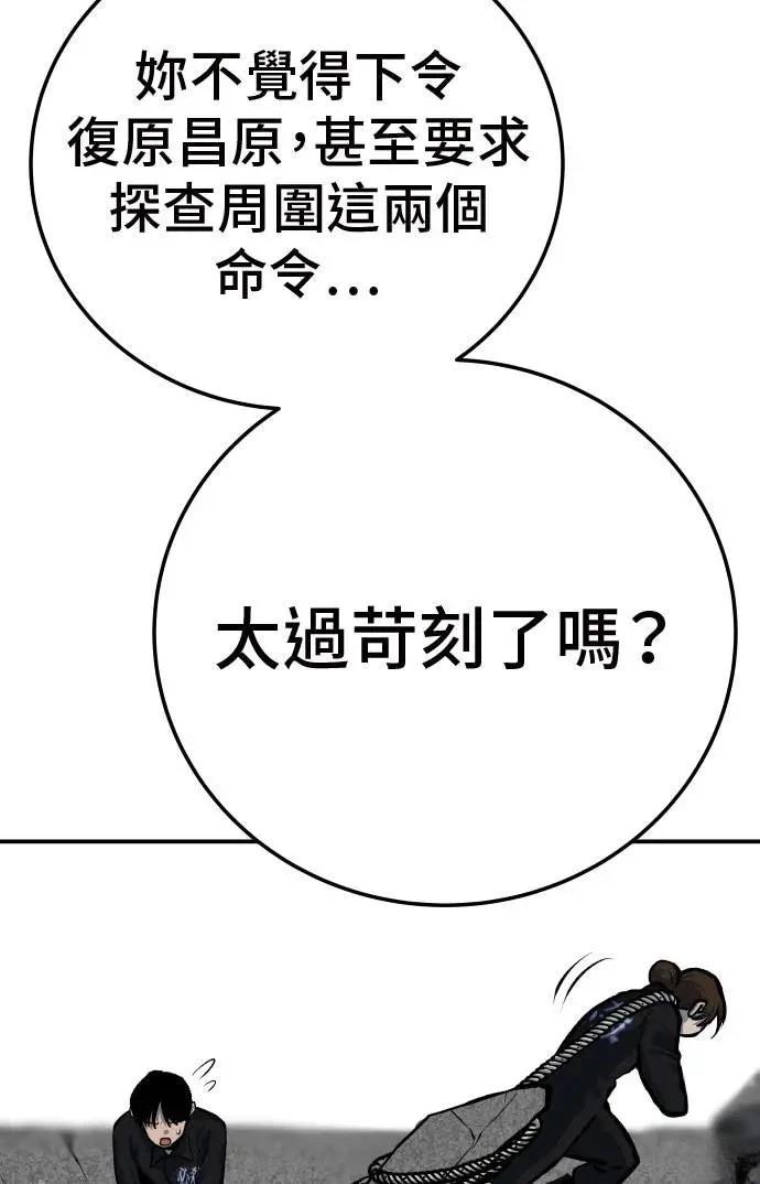 第44话104