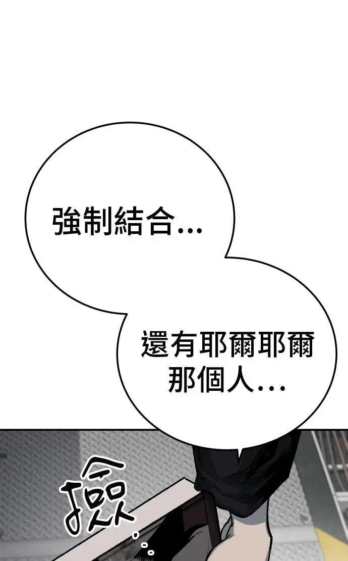 第35话76