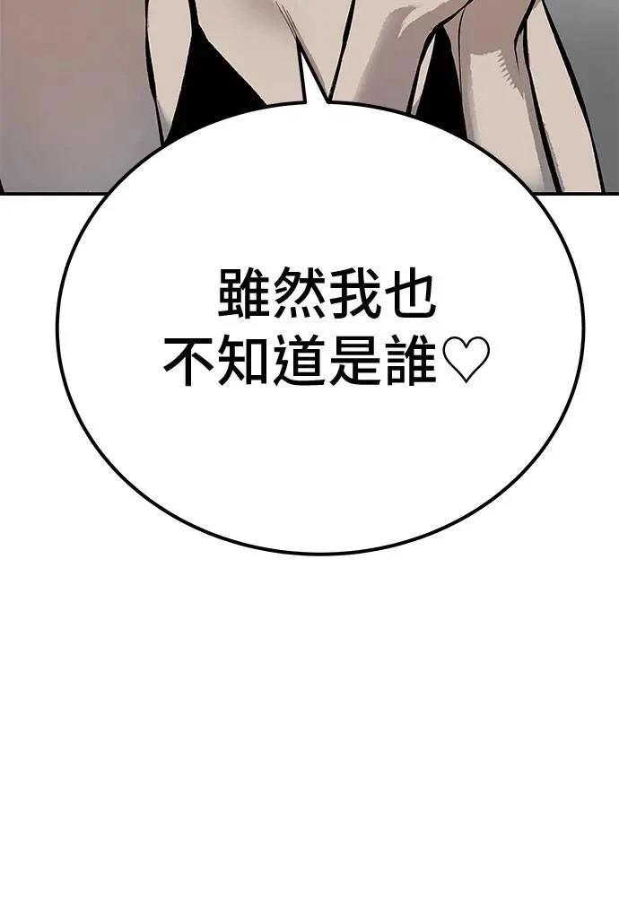 第48话9
