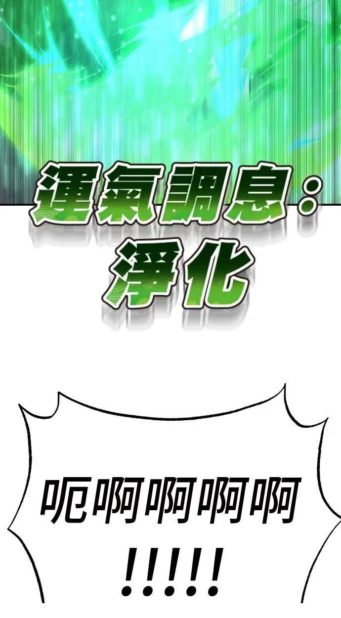 第35话62