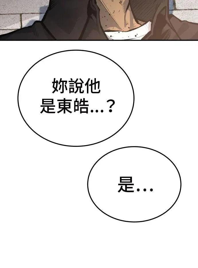 第39话91