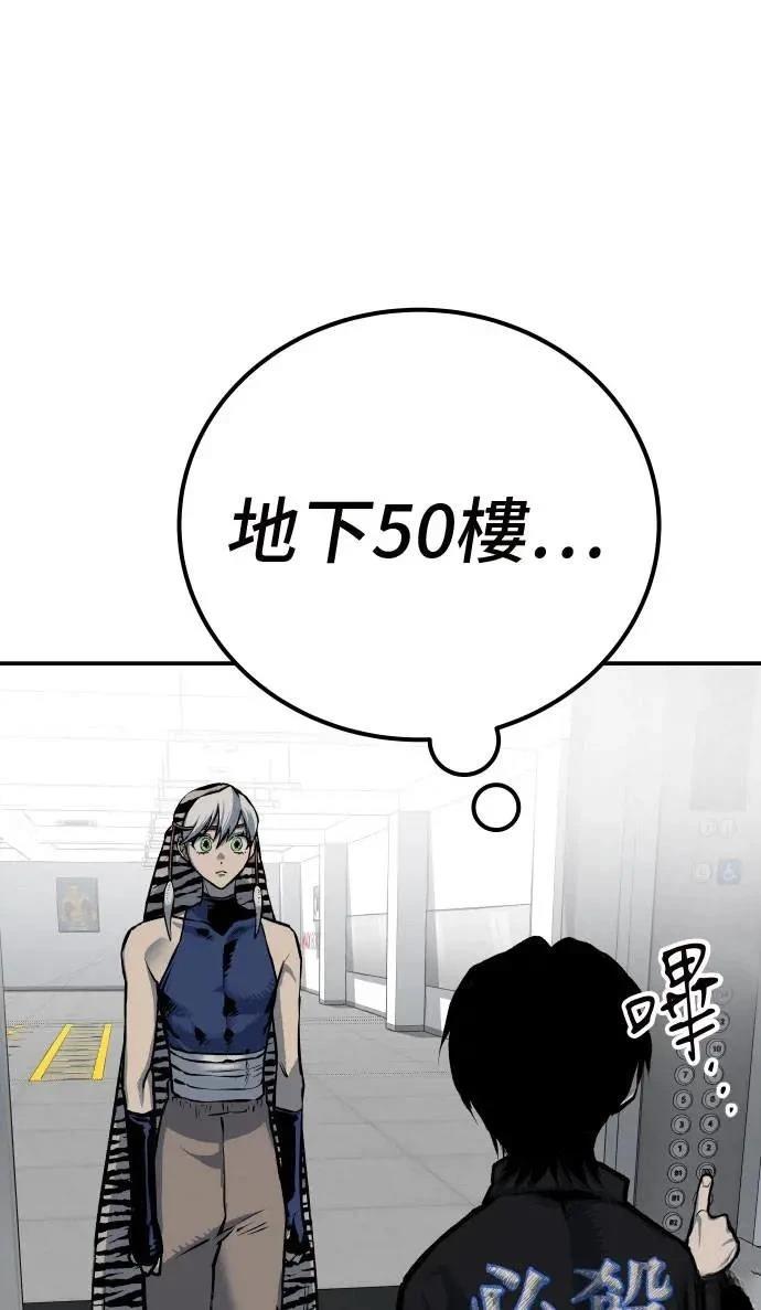 第47话50