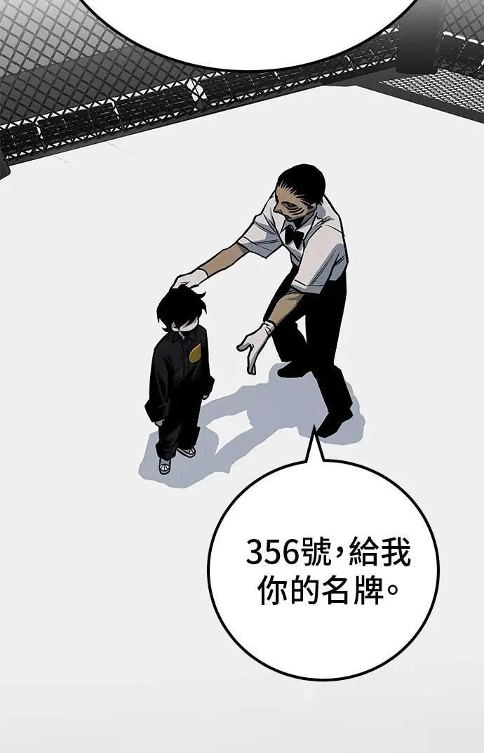 第49话105