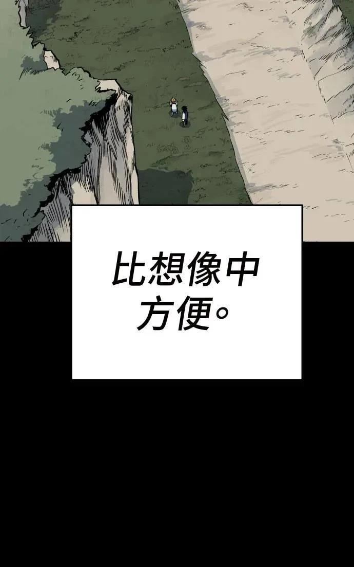 第36话84