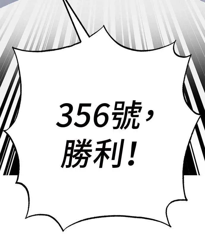 第48话16