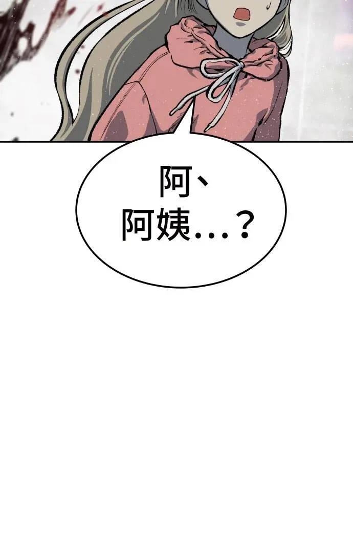 第39话146