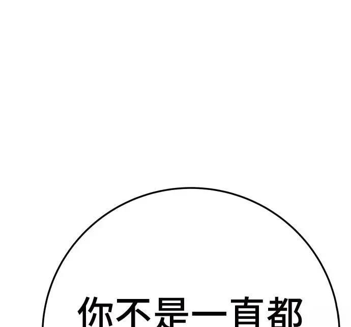 第47话156