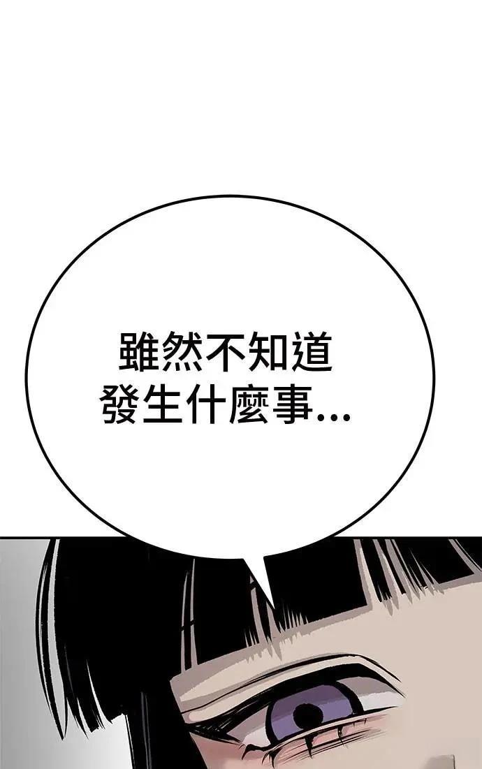 第48话170