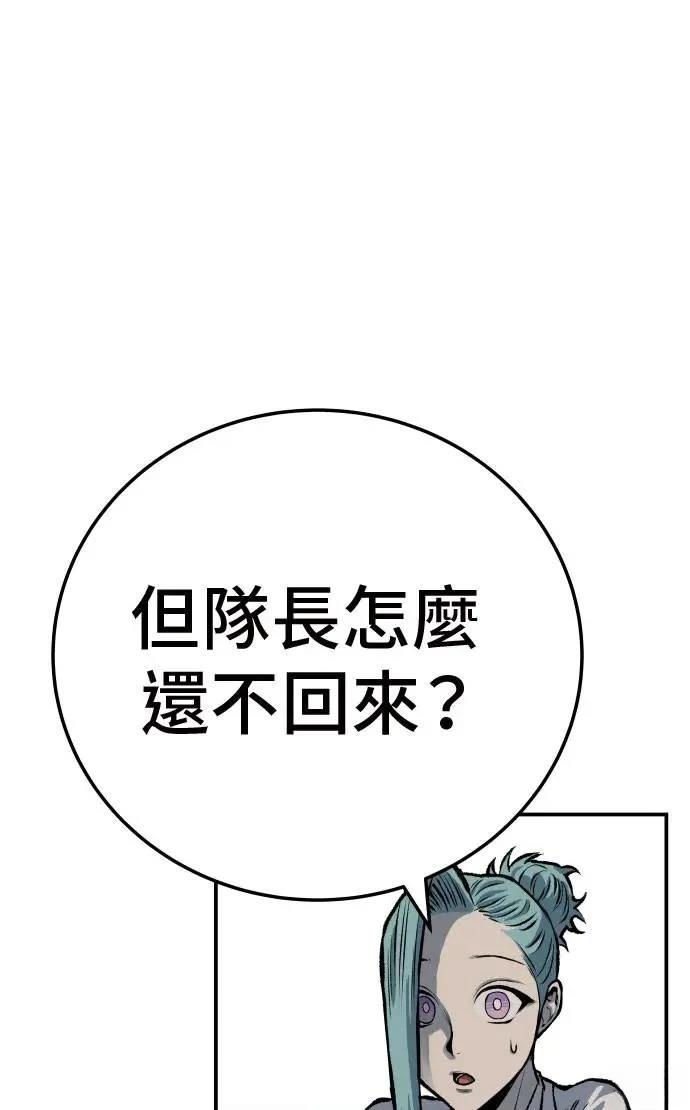 第45话88