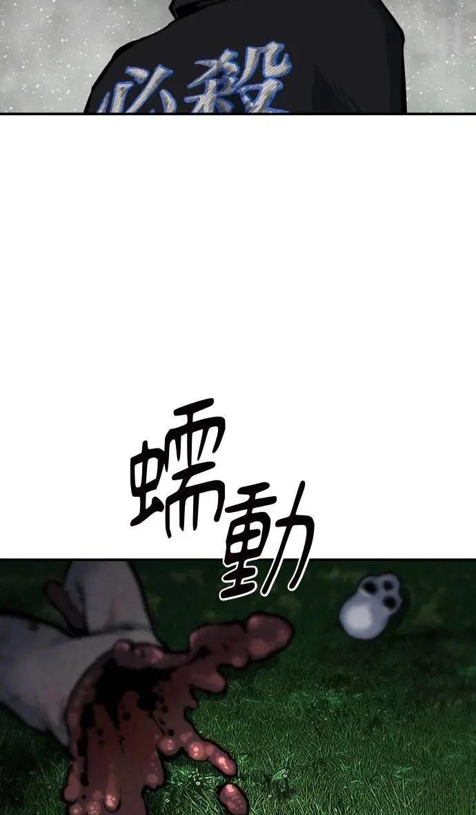 第54话122