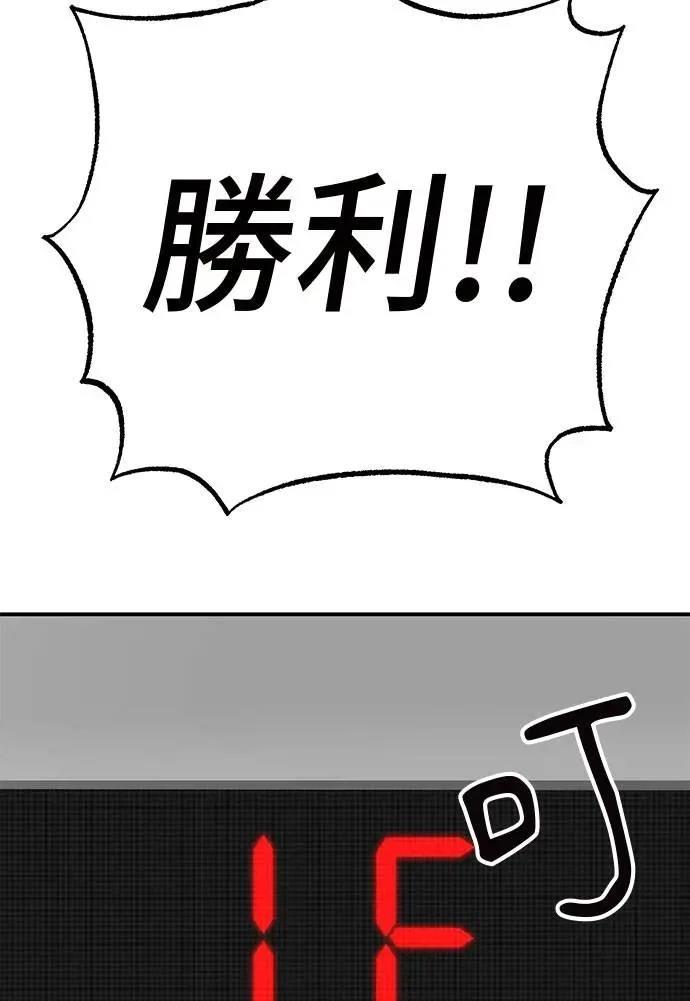 第48话38