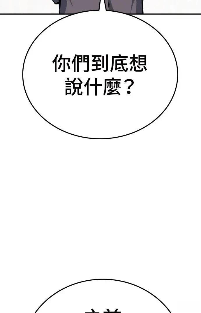 第44话101