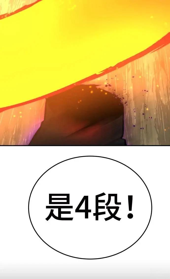 第33话34