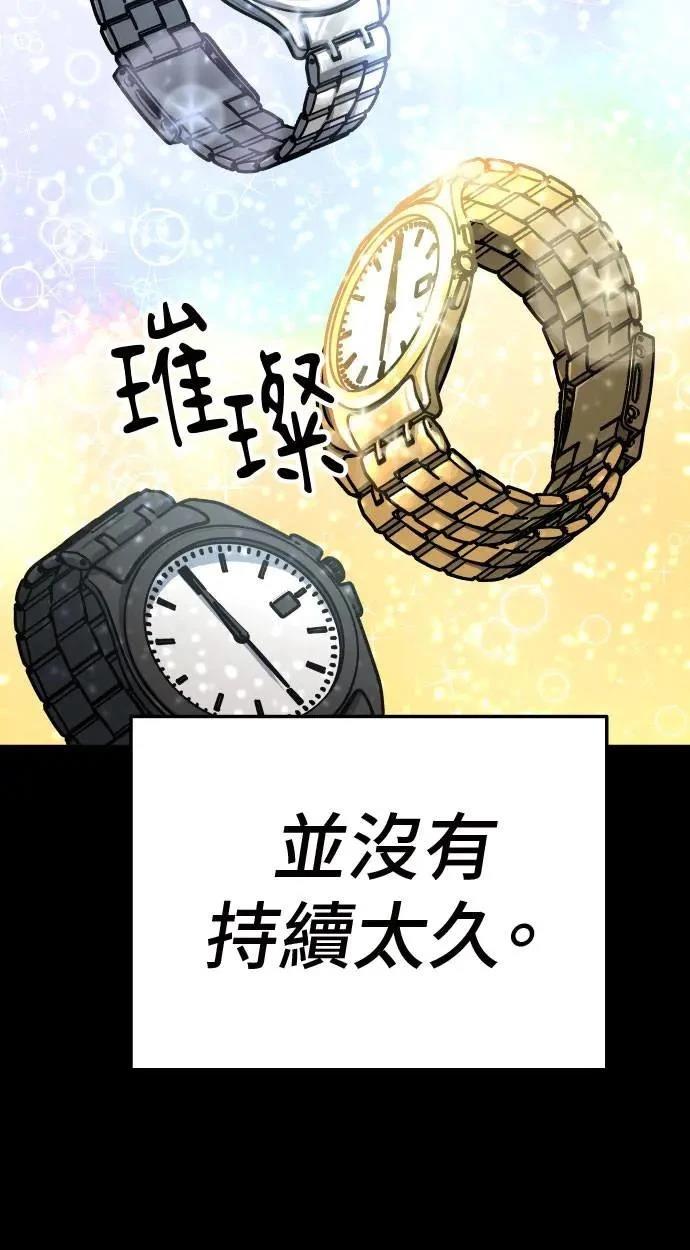 第31话87