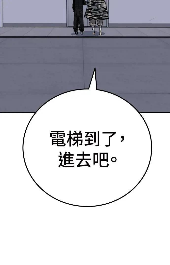 第47话49