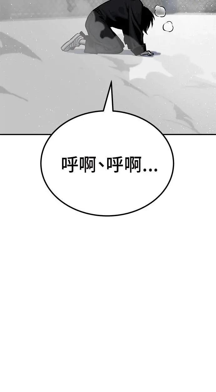 第49话43