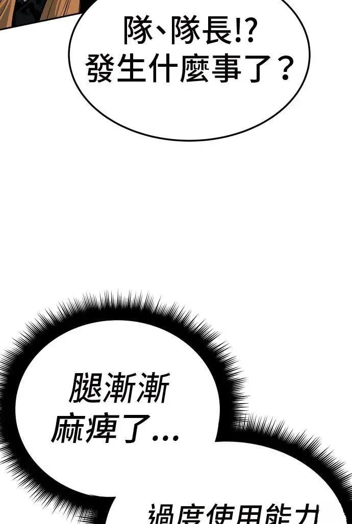 第40话66