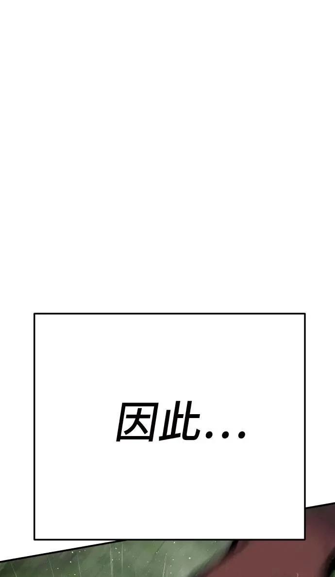 第54话146