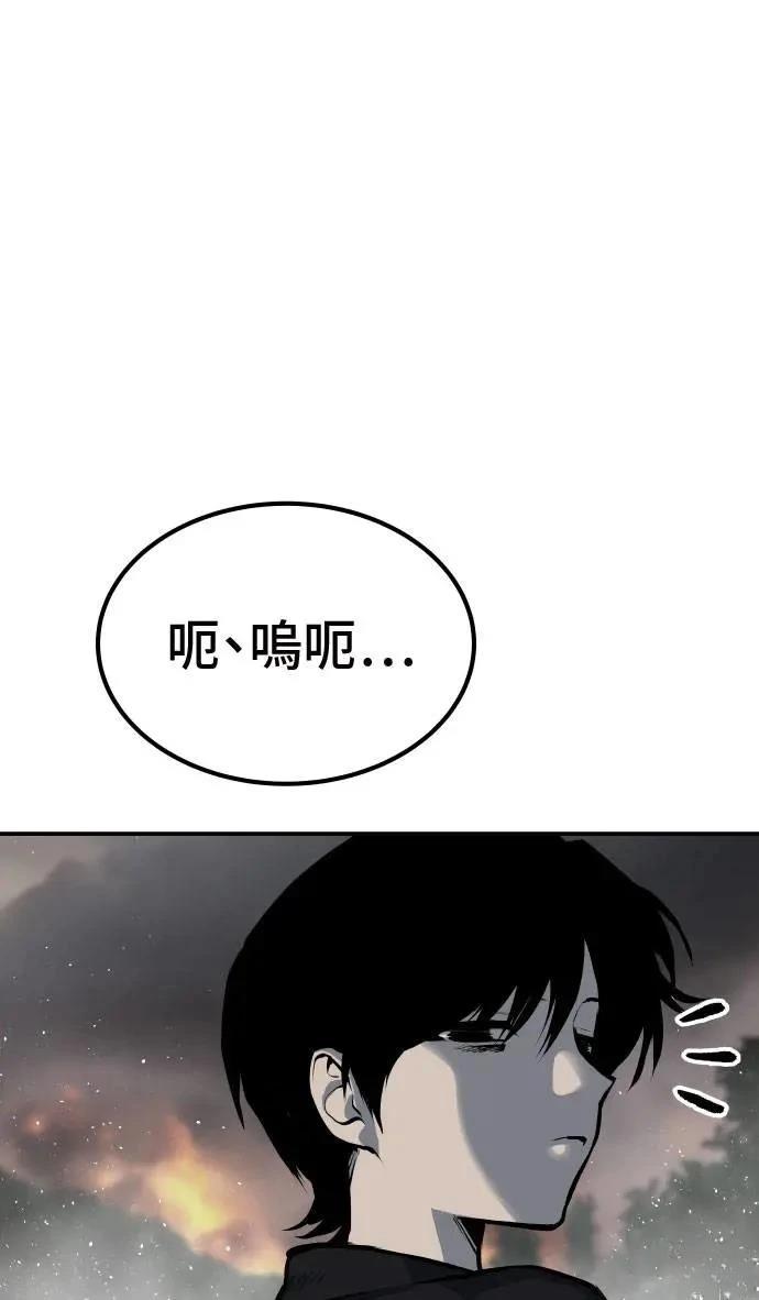 第54话121