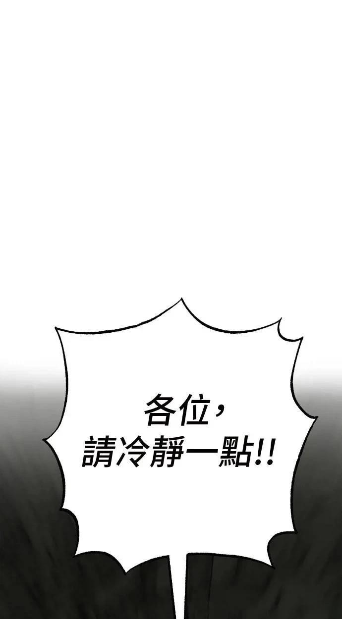 第56话77