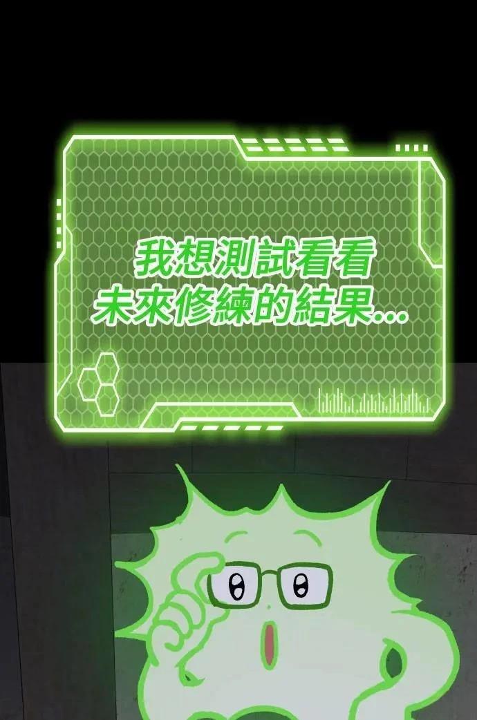 第51话28