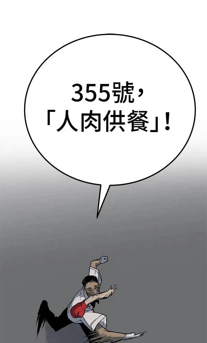 第48话20