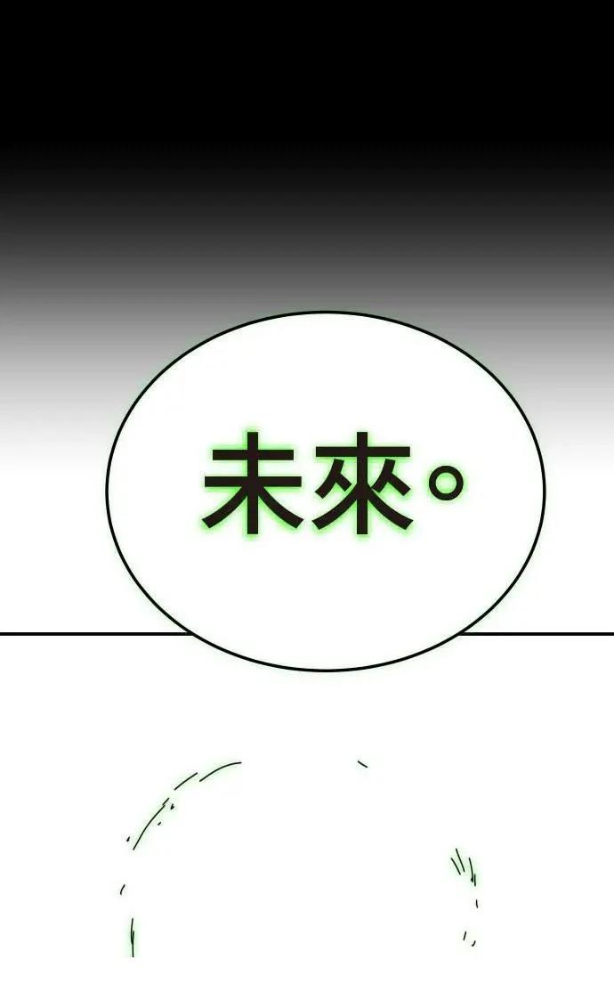 第38话106