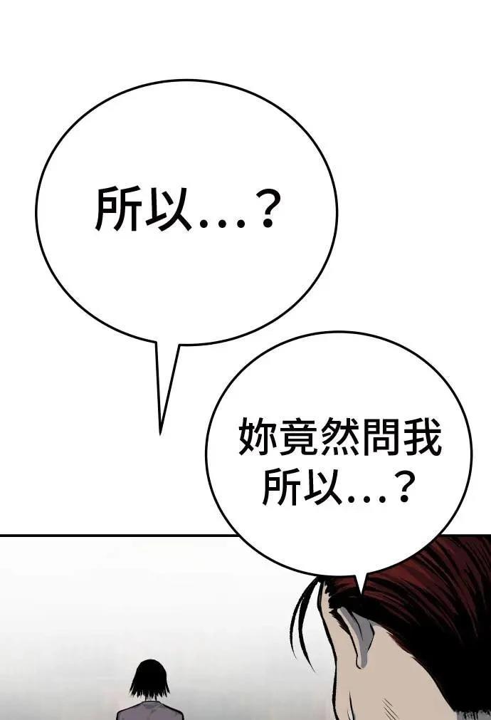 第44话106