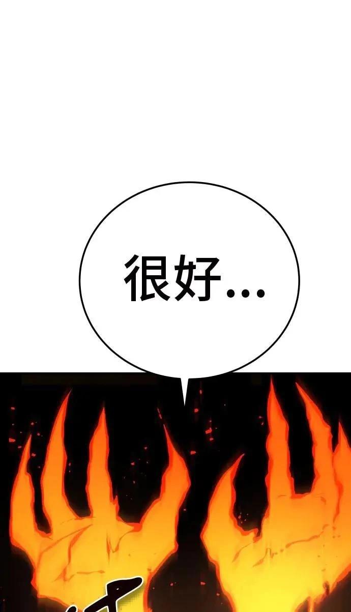 第34话44