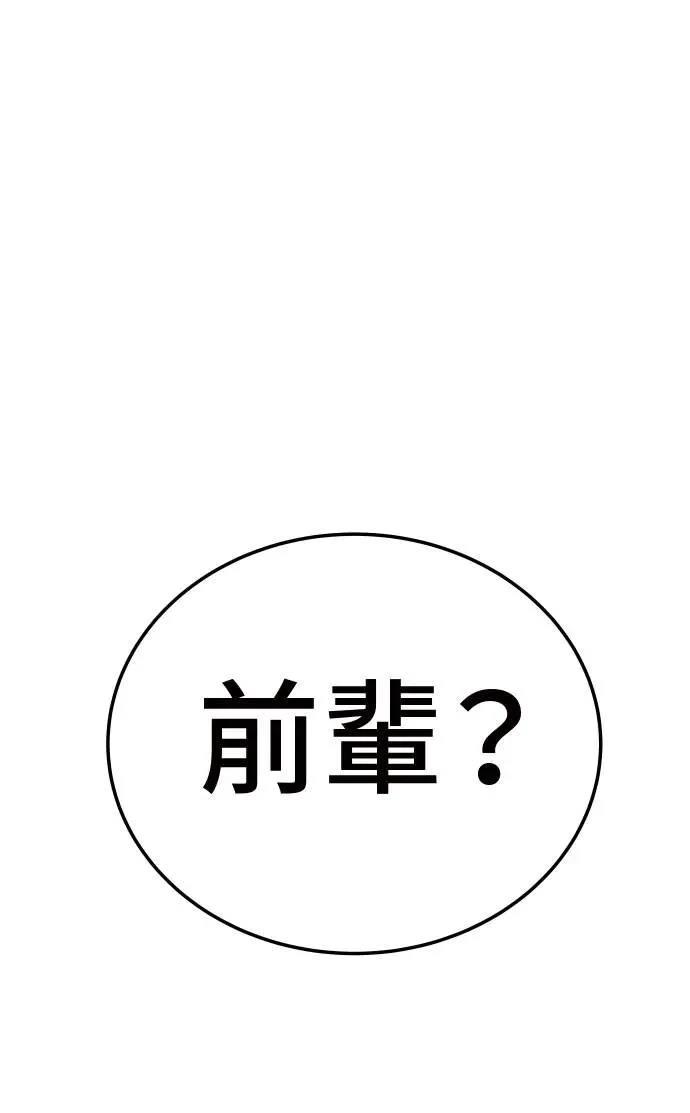 第36话122