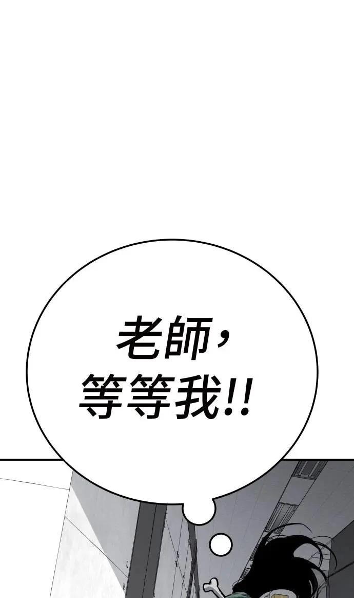 第45话137