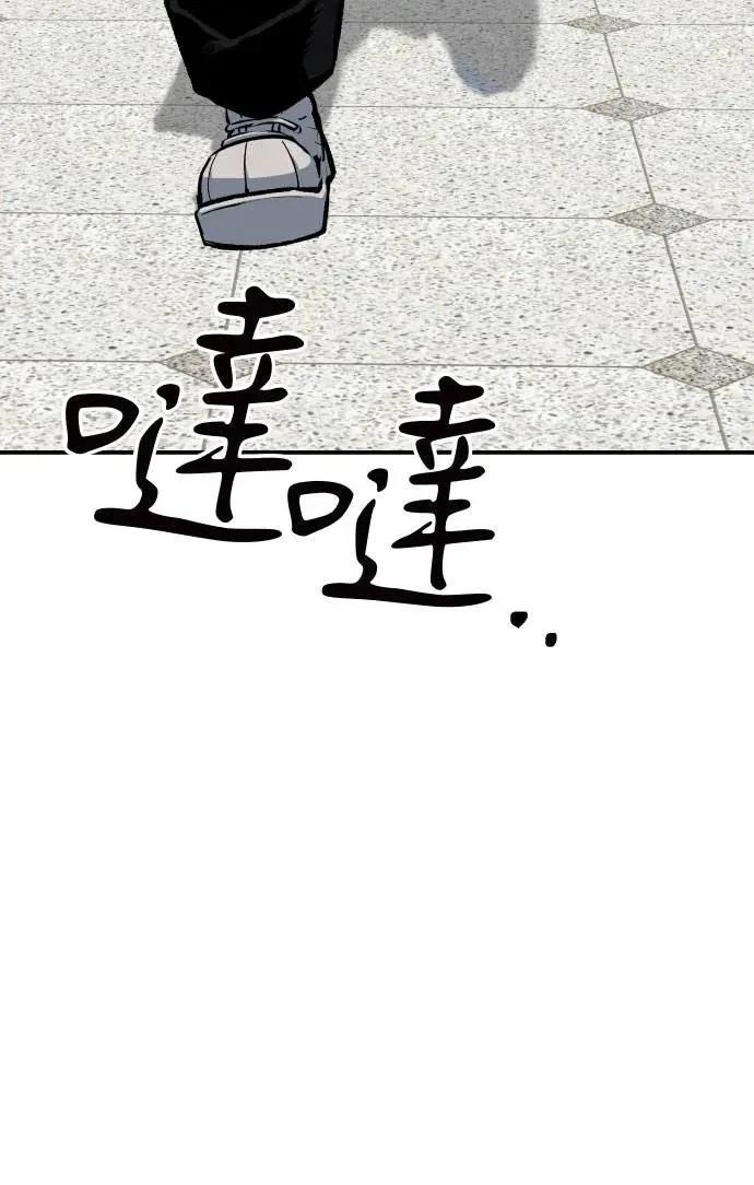 第45话4