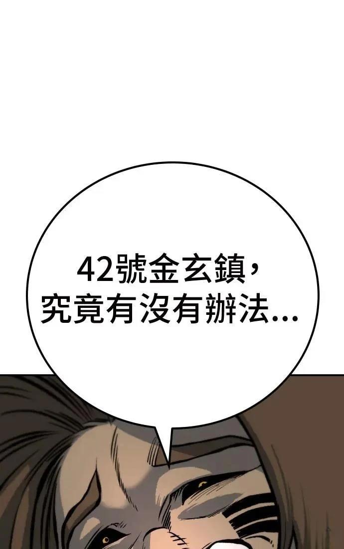 第51话102