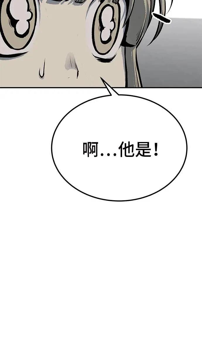 第48话106