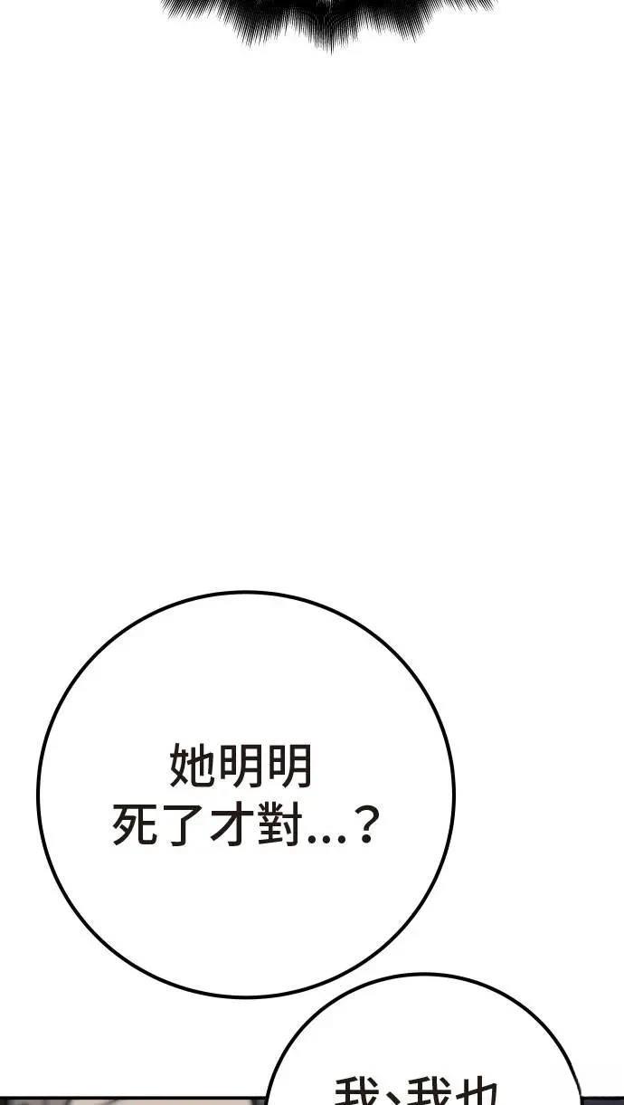 第56话62
