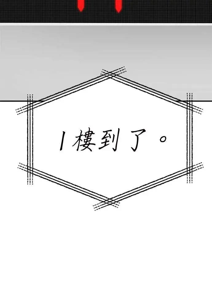 第48话39